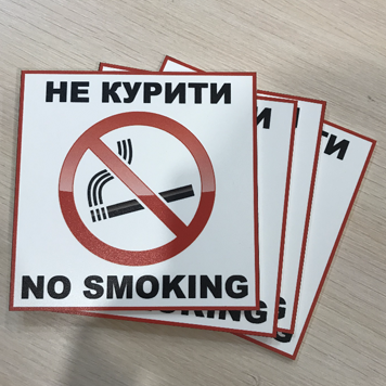 Изготовление табличек на заказ