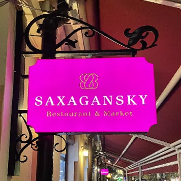 Изготовление вывесок