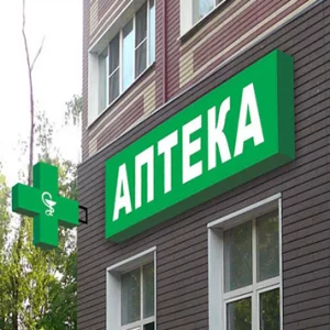 Виготовлення вивісок