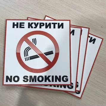 Виготовлення табличок на замовлення