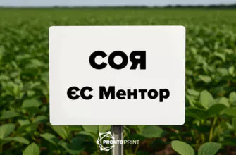 Устойчивые аграрные таблички с УФ-печатью для идентификации посевов в полевых условиях