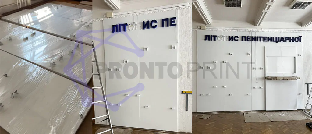 Изготовление стендов и Киев 